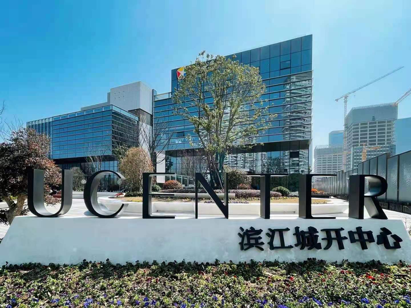 滨江城开中心视野